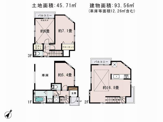 Floor plan. (B Building), Price 43,800,000 yen, 3LDK, Land area 45.71 sq m , Building area 93.56 sq m