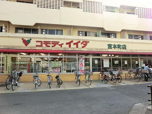 Supermarket. Commodities Iida 188m to Miyamoto-cho shop