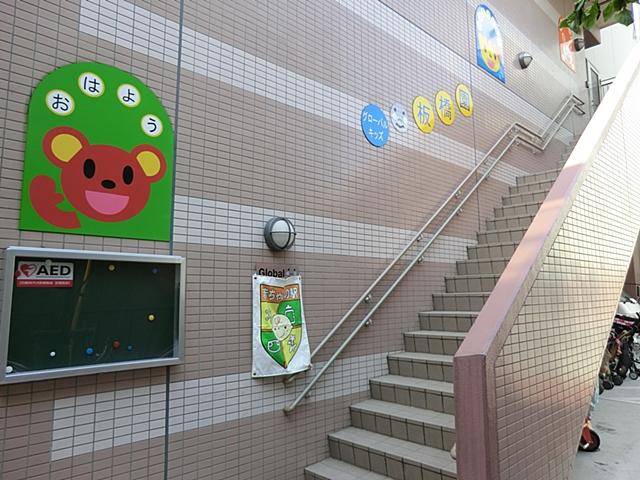 kindergarten ・ Nursery. 291m to the global children's Itabashi Gardens