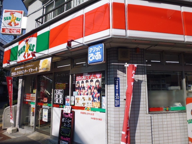 Convenience store. Thanks Itabashi Minami Tokiwadai store up (convenience store) 136m