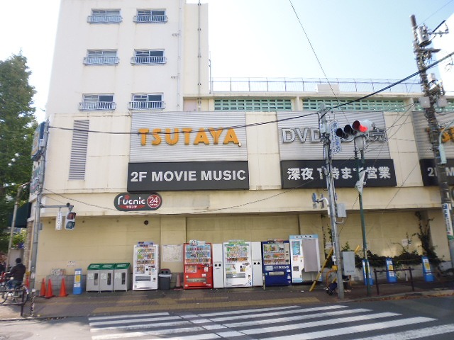 Rental video. TSUTAYA Tokiwadai shop 218m up (video rental)