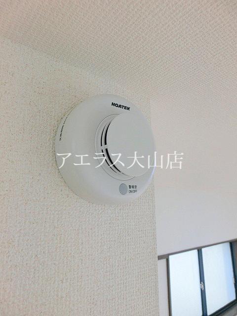 Security. Alarm