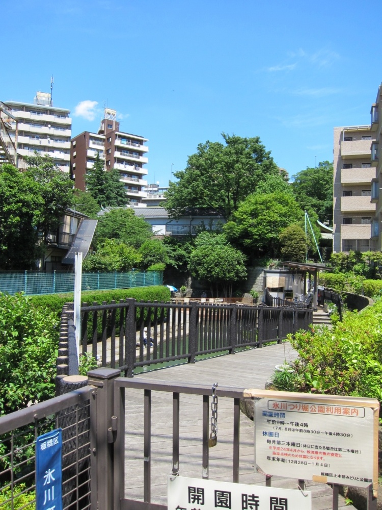 park. Hikawa 230m to fishing moat park (park)