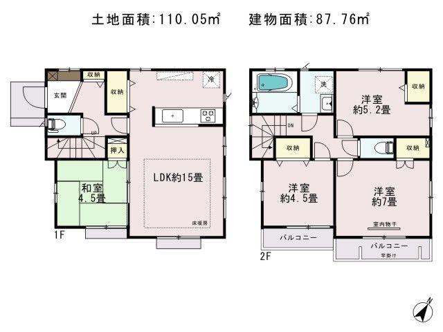 Floor plan. (1 Building), Price 53,100,000 yen, 4LDK, Land area 110.05 sq m , Building area 87.76 sq m