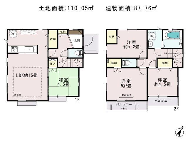Floor plan. (Building 2), Price 55,500,000 yen, 4LDK, Land area 110.05 sq m , Building area 87.76 sq m
