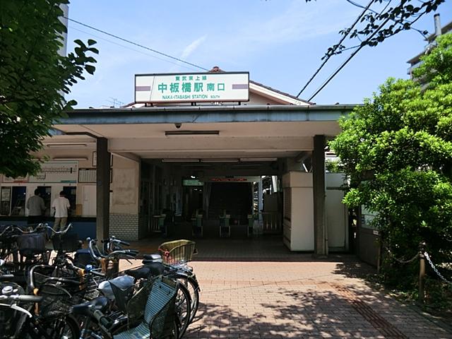 station. 400m until Nakaitabashi Station