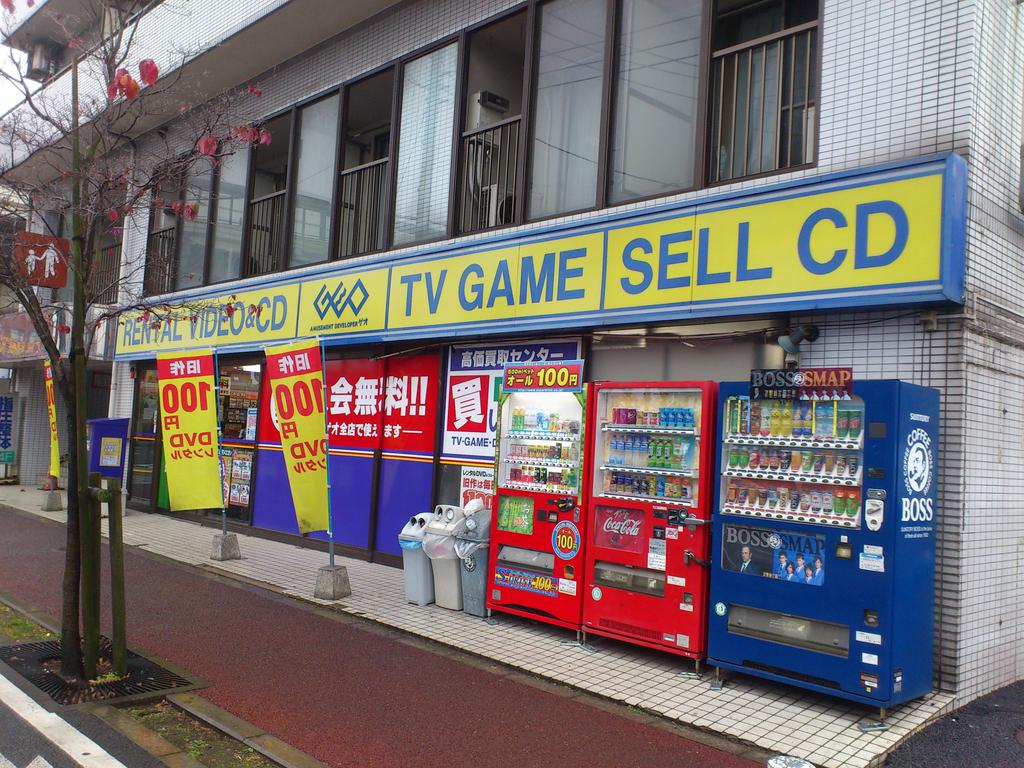 Rental video. GEO Takashimadaira shop 962m up (video rental)