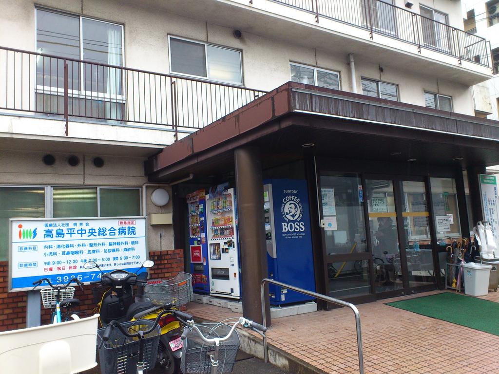 Hospital. 325m until the medical corporation Association AkiraKaorukai Takashimadaira Central General Hospital (Hospital)