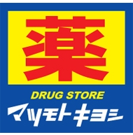 Dorakkusutoa. Matsumotokiyoshi Nakajuku shop 394m until (drugstore)