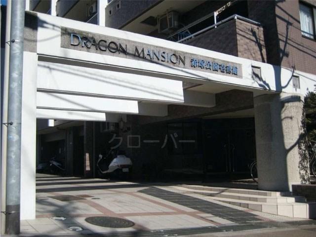 Entrance. Kan name plate