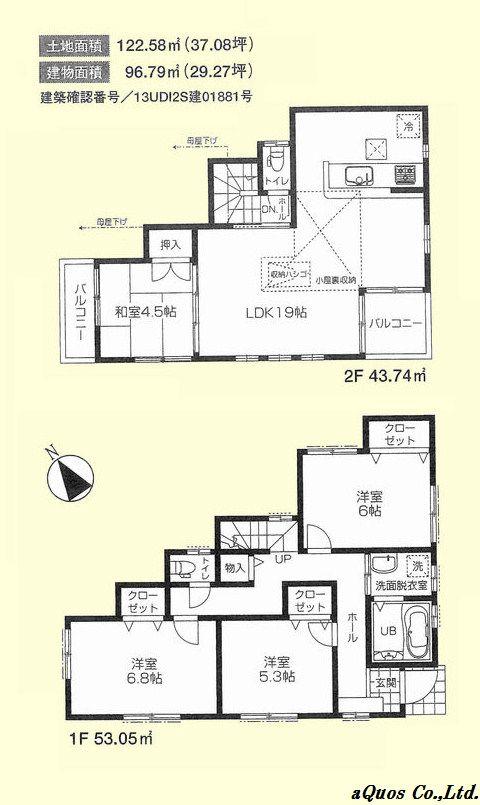 Floor plan. 43,800,000 yen, 4LDK, Land area 122.58 sq m , Building area 96.79 sq m