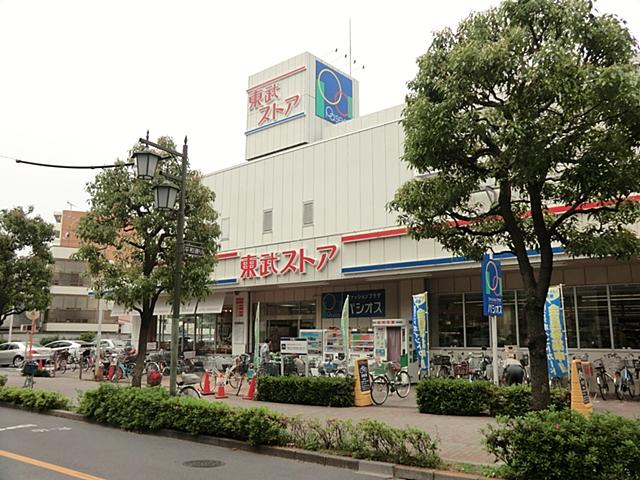 Supermarket. 871m to Tobu Store Co., Ltd. Maeno-cho shop