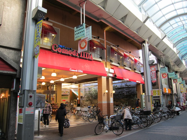 Supermarket. Commodities Iida Happy Road store up to (super) 159m