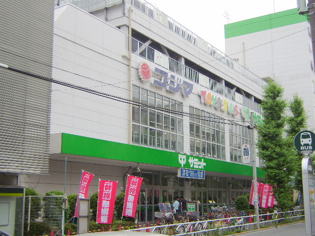 Home center. Kojima NEW Shimura store (hardware store) to 1042m