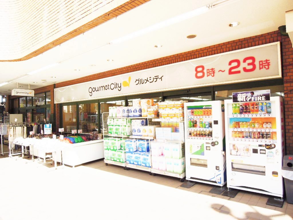 Supermarket. 450m until Gourmet City (Super)