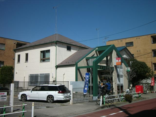 post office. 266m until Itabashi San'en post office (post office)