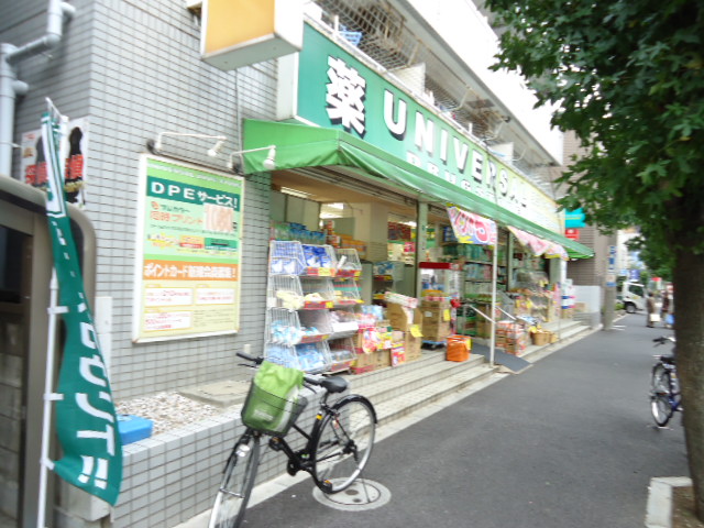 Dorakkusutoa. 293m from Universal drag Takashimadaira store (drugstore)