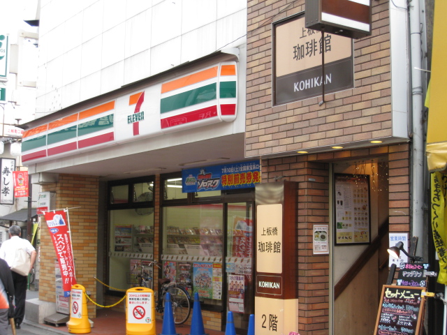 Convenience store. Seven-Eleven Kamiitabashi Station store up to (convenience store) 176m