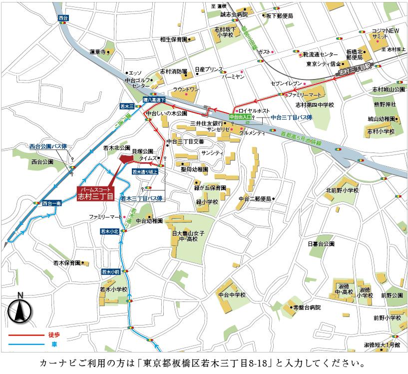 Local guide map. Toei Mita Line "Shimura Sanchome" than a 15-minute walk Tobu Tojo Line "Kamiitabashi" 18-minute walk from the station
