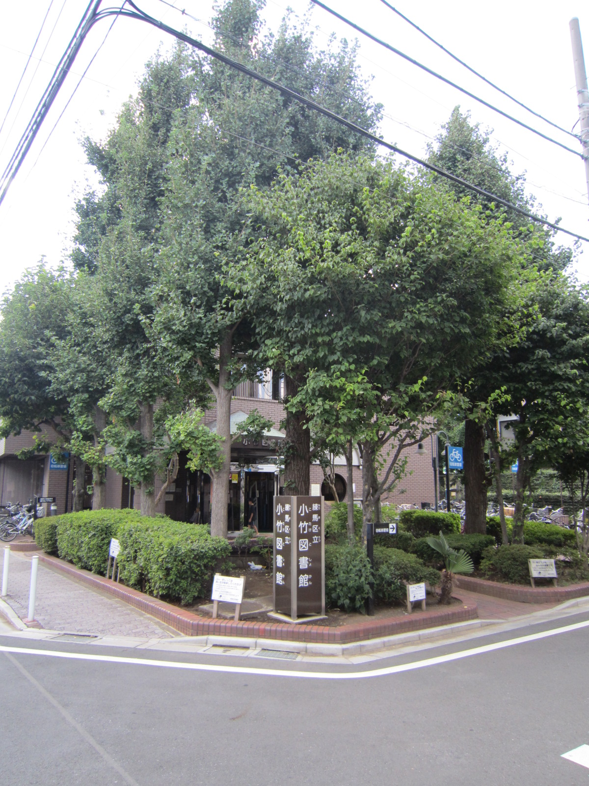 library. 482m to Nerima Kotake Library (Library)