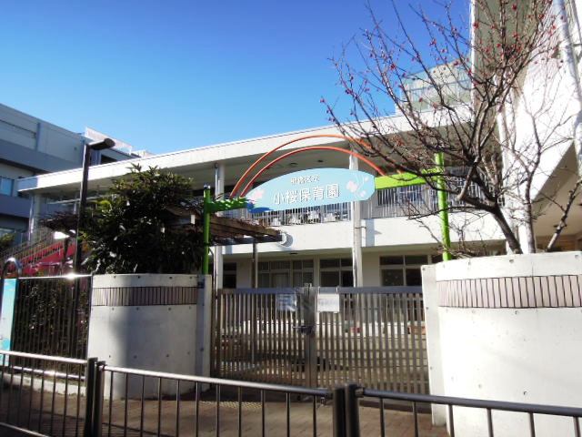 kindergarten ・ Nursery. Kozakura nursery school (kindergarten ・ 466m to the nursery)