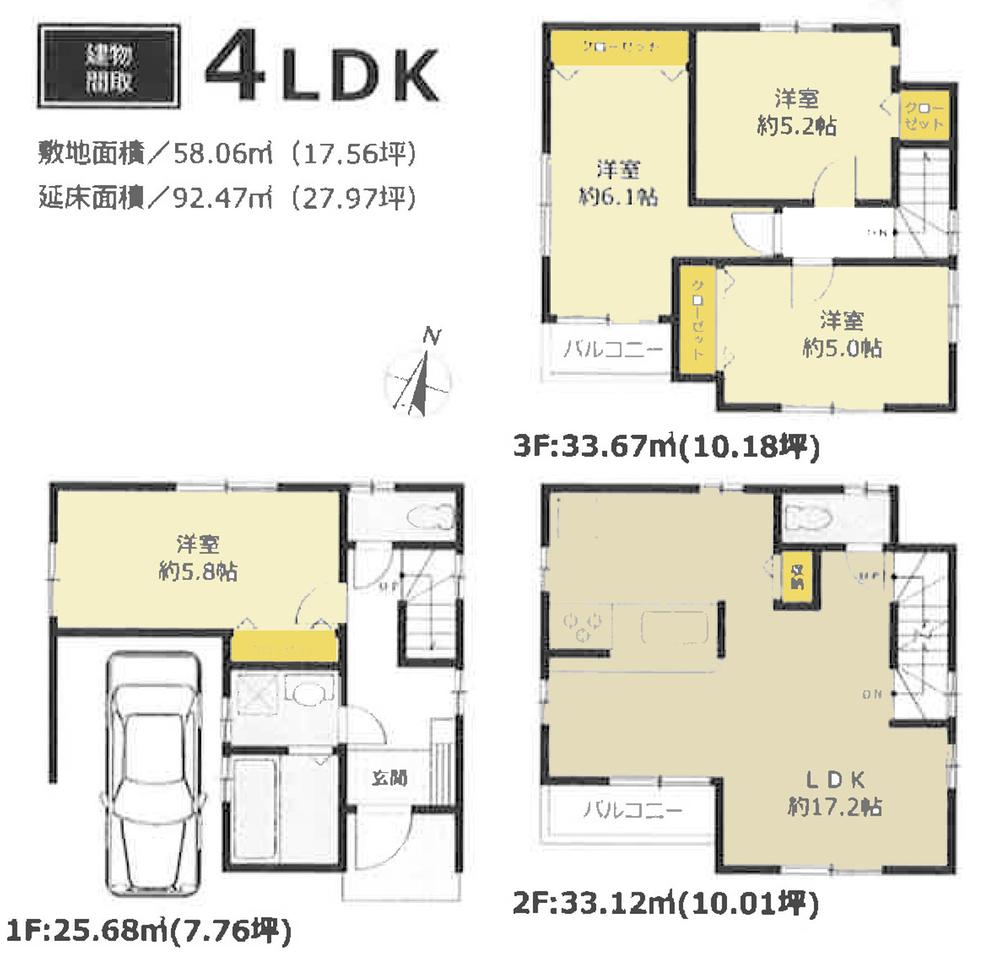 Floor plan. 45,800,000 yen, 4LDK, Land area 58.06 sq m , Building area 92.47 sq m floor plan