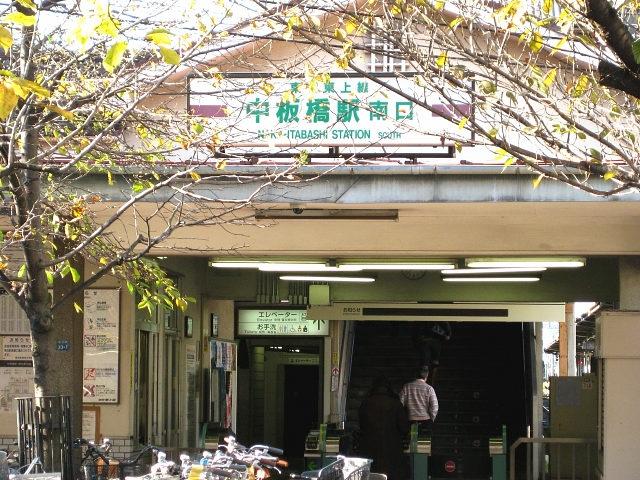 station. 1200m to Nakaitabashi Station