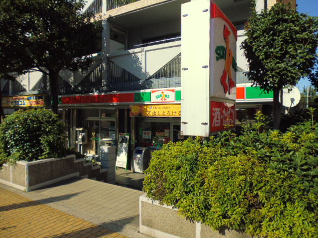 Convenience store. Thanks Narimasu north exit store up (convenience store) 121m