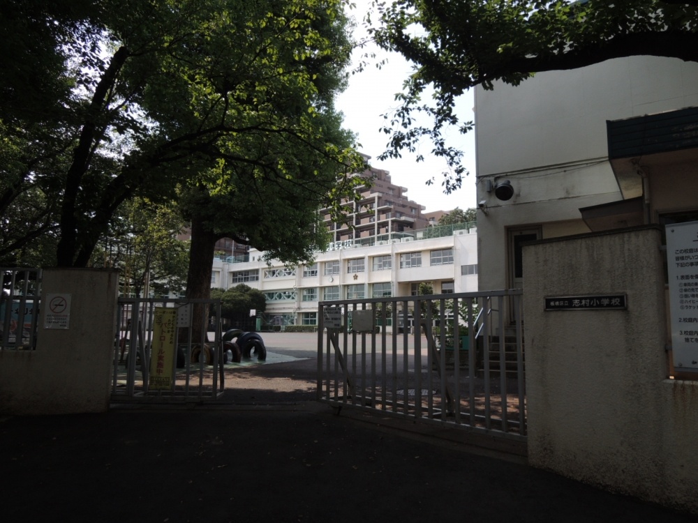 Primary school. 876m until Itabashi Shimura elementary school (elementary school)