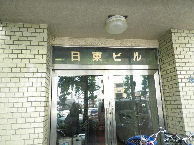 Entrance. Entrance