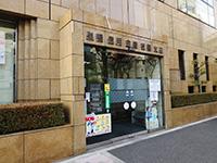 Bank. 307m until Sugamoshin'yokinko Itabashi Branch