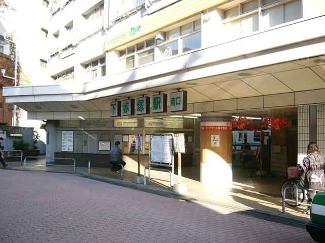 station. 1680m to the bottom Akatsuka Station