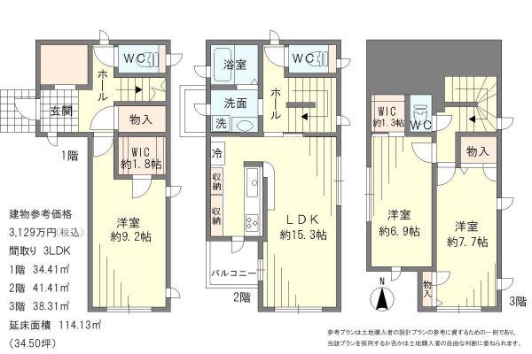 Building plan example (floor plan). Building plan example (B compartment) 3LDK, Land price 28.8 million yen, Land area 78.8 sq m , Building price 31,290,000 yen, Building area 114.13 sq m