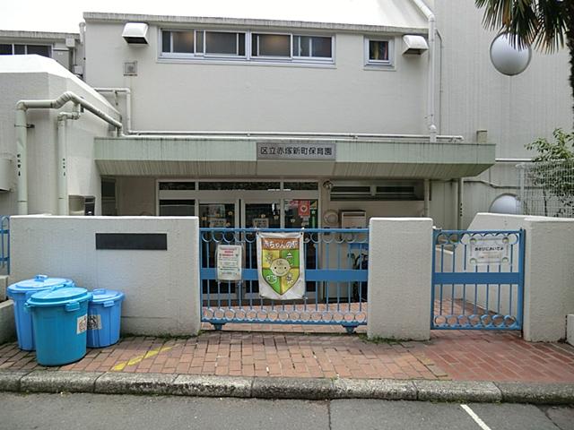 kindergarten ・ Nursery. Akatsukashin cho 240m to nursery school