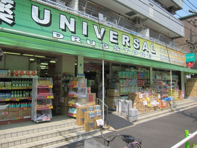 Dorakkusutoa. 113m from Universal drag Takashimadaira store (drugstore)