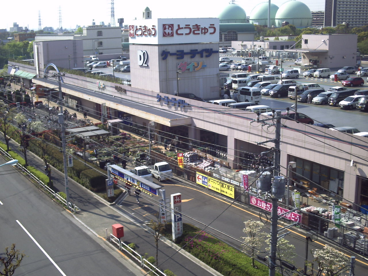 Shopping centre. Honeys Takashimadaira store up to (shopping center) 360m