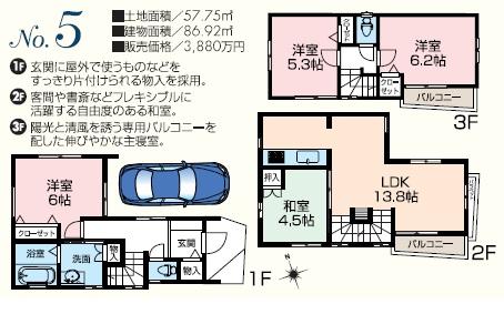 Floor plan. 38,800,000 yen, 4LDK, Land area 57.75 sq m , Building area 86.92 sq m