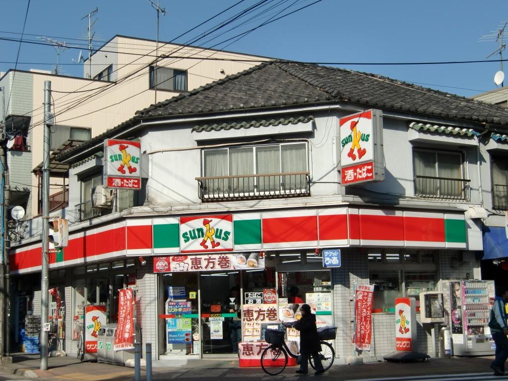 Convenience store. Thanks Itabashi Minami Tokiwadai store up (convenience store) 406m