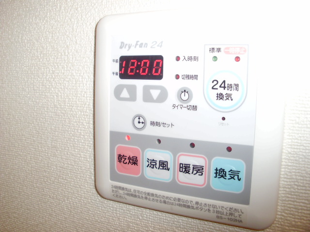 Other Equipment. Bathroom Dryer remote control