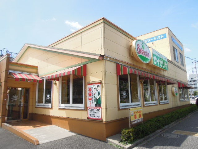 restaurant. Saizeriya Yotsuba store up to (restaurant) 152m