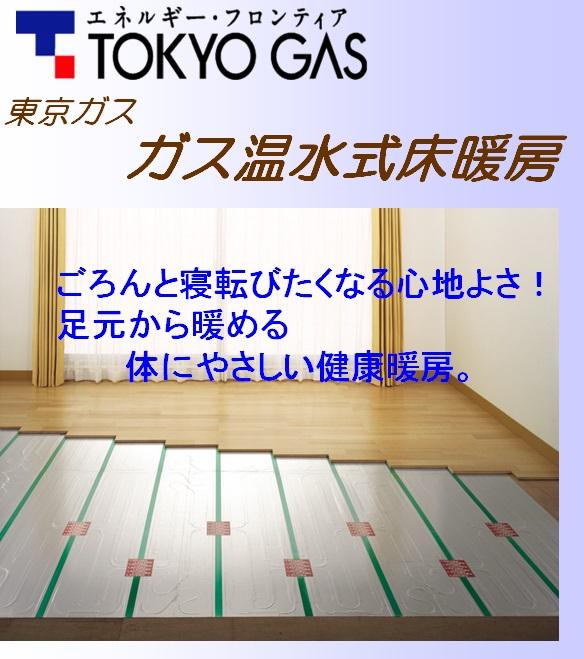 Other. The benefits of floor heating