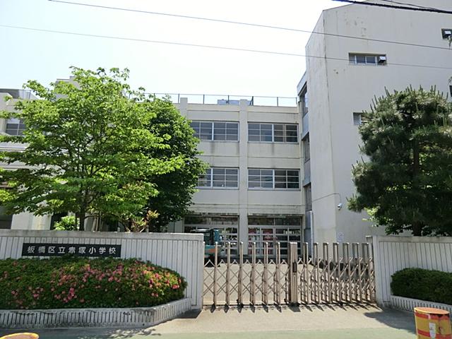 Primary school. Akatsuka to elementary school 410m