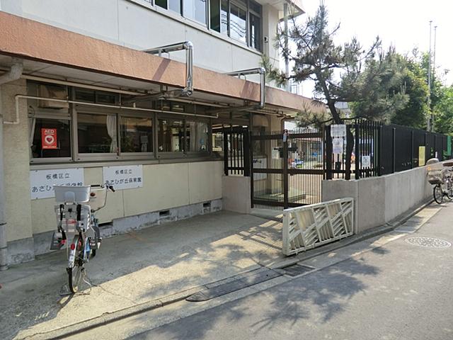 kindergarten ・ Nursery. Asahigaoka 219m to nursery school