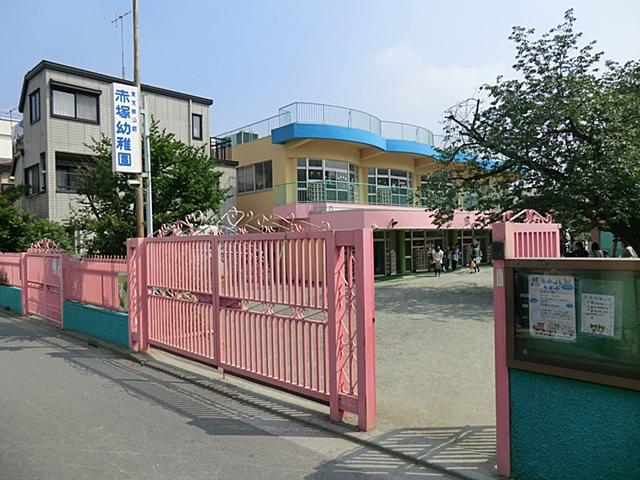 kindergarten ・ Nursery. Akatsuka 227m to kindergarten