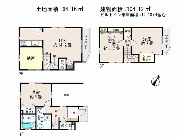 Floor plan. 41,800,000 yen, 3LDK + S (storeroom), Land area 64.16 sq m , Building area 104.12 sq m