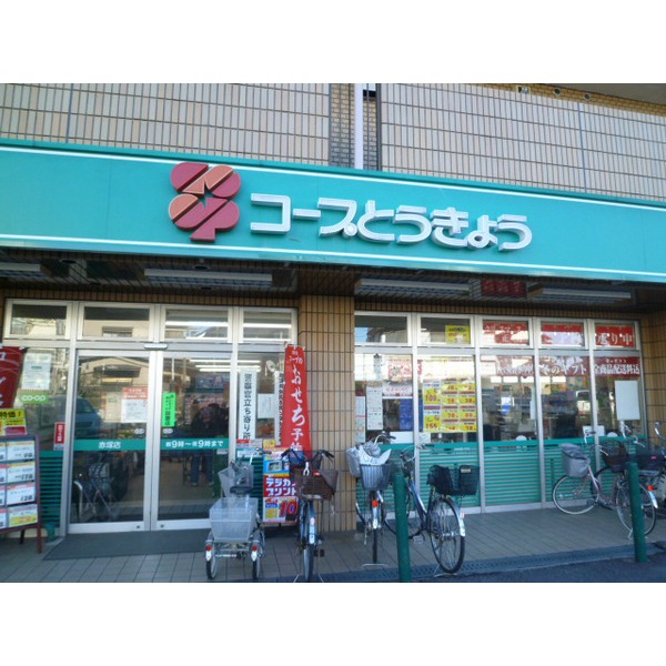 Supermarket. Maruetsu Yotsuba store up to (super) 699m