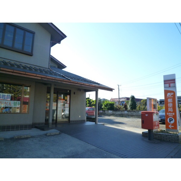 post office. 120m until Itabashi Akatsuka post office (post office)