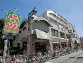 Supermarket. Until Life Nakajuku shop 722m