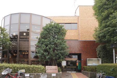 library. 300m until Itabashi Hikawa library