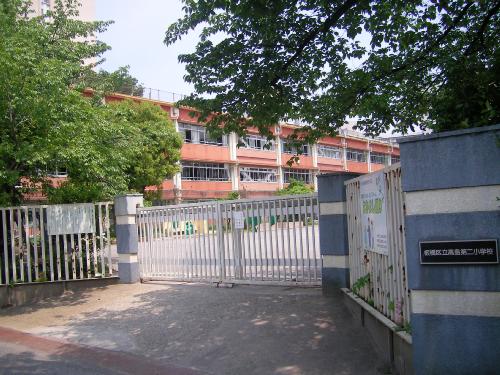 Primary school. 408m until Itabashi Takashima second elementary school (elementary school)